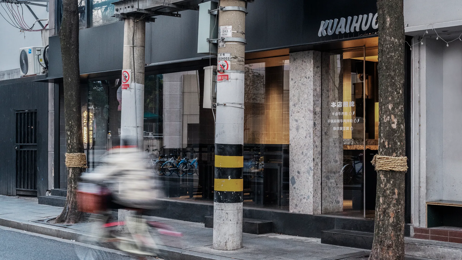 Kuaihuo Fengxian RD / 2.0 项目图片
